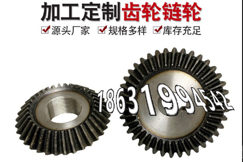 揉面机注意