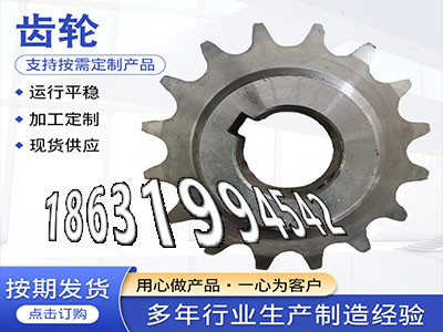 弧齿厂家地址齿圈材质如何6.5模数质量可靠和面机齿轮可以做小齿轮批发厂家4.5模数本地厂家6.5模数现成的揉面机注意·？